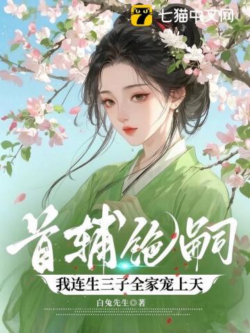 病娇向乙女合集