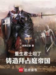 金钱的欲望(NPH 强制调教）