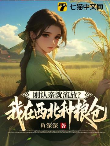每隔七日作死一次（简）