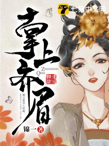 梦魇(1v1，校园）