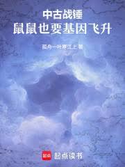 重生将门团宠，皇叔抢人了