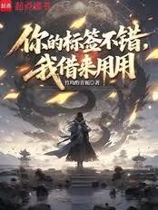 疯美钓系大佬追妻火葬场