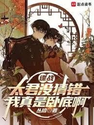 我在一人之下当鬼差