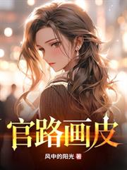 女主又被反派哄跑了[快穿]