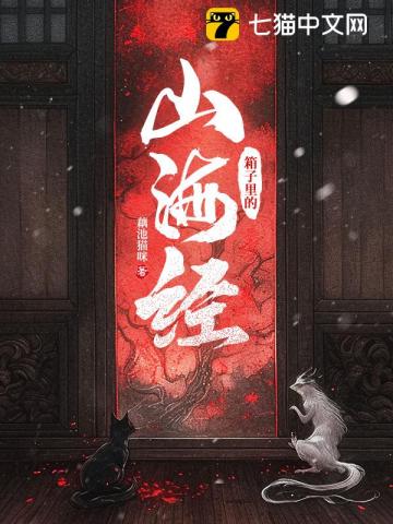 渣A抢走男主的人鱼未婚妻后