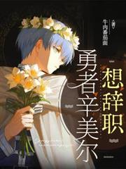活在电脑里