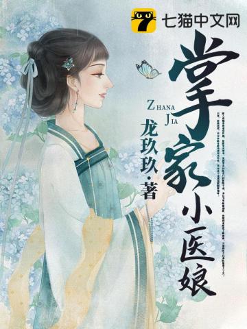 乱世朝歌美人谋