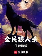 留仙赋:君生故我在