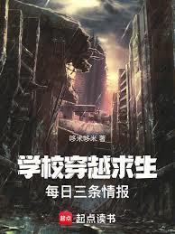 复制爱人
