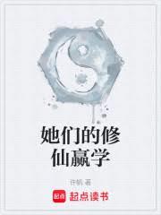 白婕的校花生活（高H甜文）