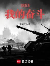 我是游戏资源商