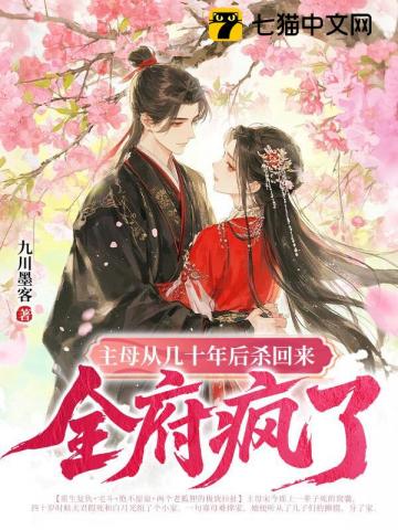 禀告王爷：王妃又去验尸了