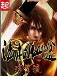 挣脱 (gl futa)
