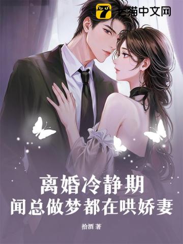 我和保镖的二三事