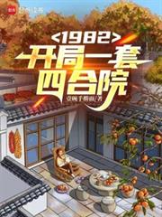 道长，你居心不良啊（古言1v1H）