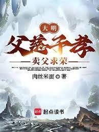 成为死神从女生宿舍抓鬼开始