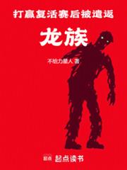 你不是说她年纪大，不得宠吗？/大龄侍妾的复宠日常