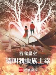 气运之异战场