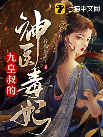 魔尊，但吃软饭