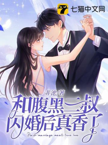 BOSS但首席执行官的白月光