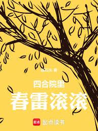 能有多骄傲，不过鬼迷心窍