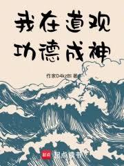 为兽神献上盛世[基建]