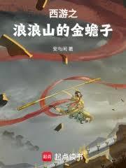 灵武争锋