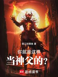 变身错恋