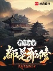 重生空间守则