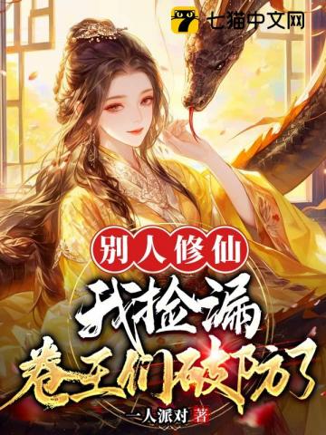 韩少的宝贝盲妻