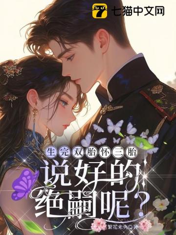 神豪无极限