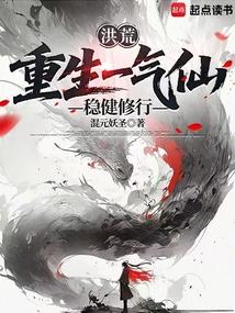 穿越之兽人王国好种田