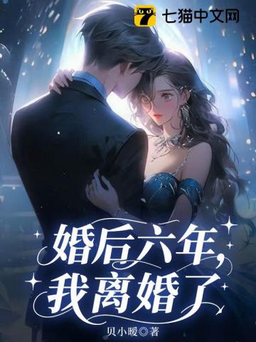 编造神话从种树开始