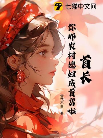 神级兵王奶爸