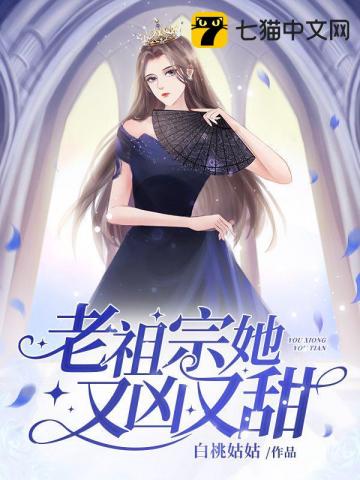 神豪的安逸生活