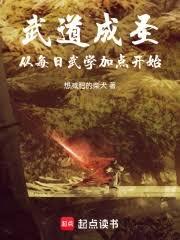 穿书后失忆A只想回家贴贴