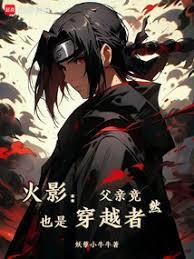 超级控卫