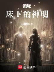 诡计多端的她参加恋综后