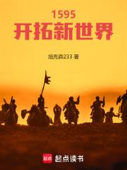 奶爸的肆意人生