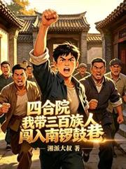出仙