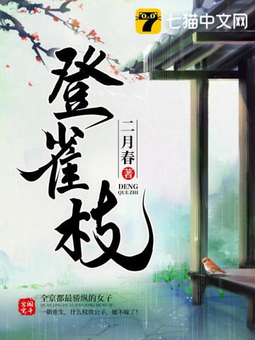 第三者