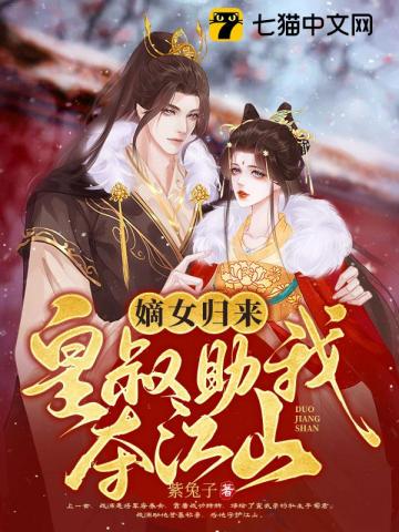 被那只黑兔子玩偶干翻（1v1 sc）