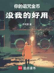 和影后传绯闻后我爆红了
