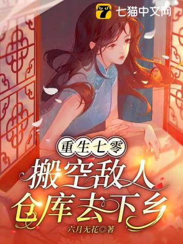 草木长