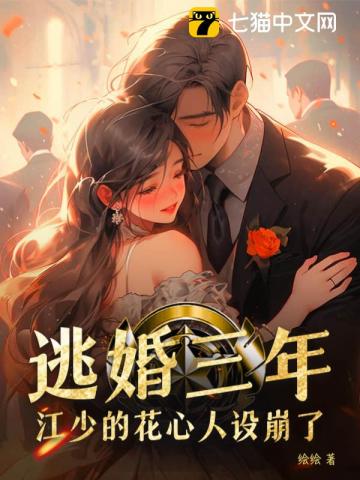 我在三国救蜀汉