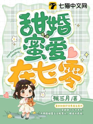 死后七百年：从城隍开始签到