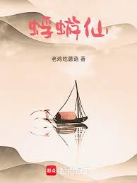 另类乡医