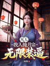 烂俗的狐狸（abo np）