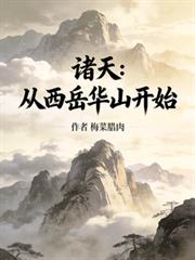 黑化強制愛短篇集