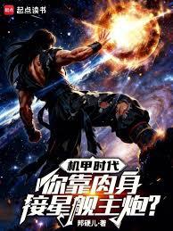 摄政王外室重生了